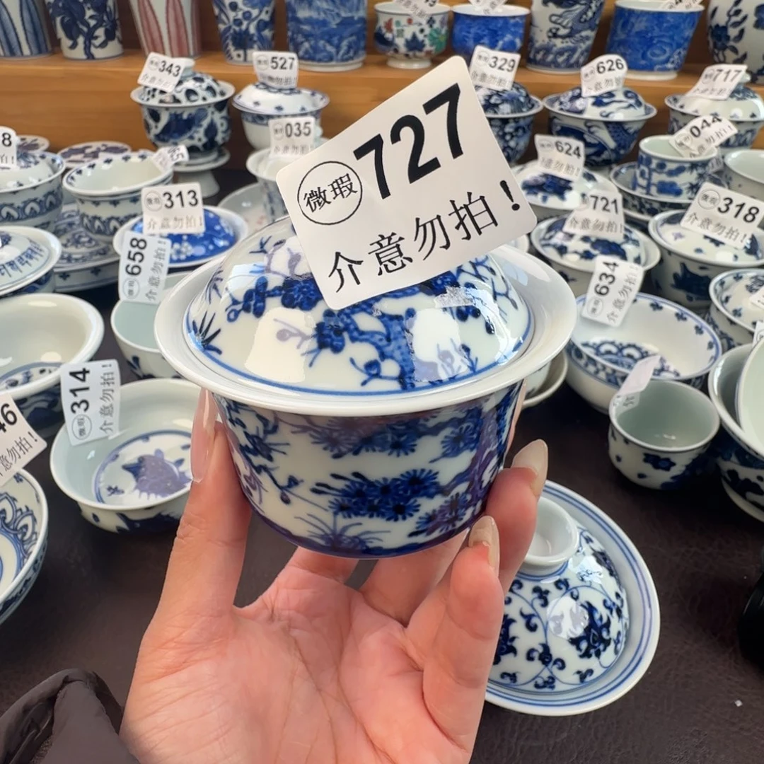 杯微瑕景德镇陶瓷