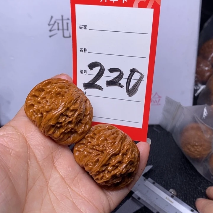 文玩核桃把件220，40磨盘色差