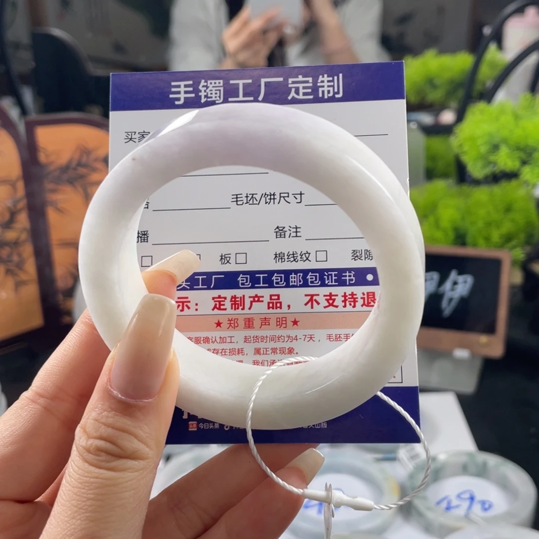 定制翡翠未镶嵌翡翠手镯基地质检发货