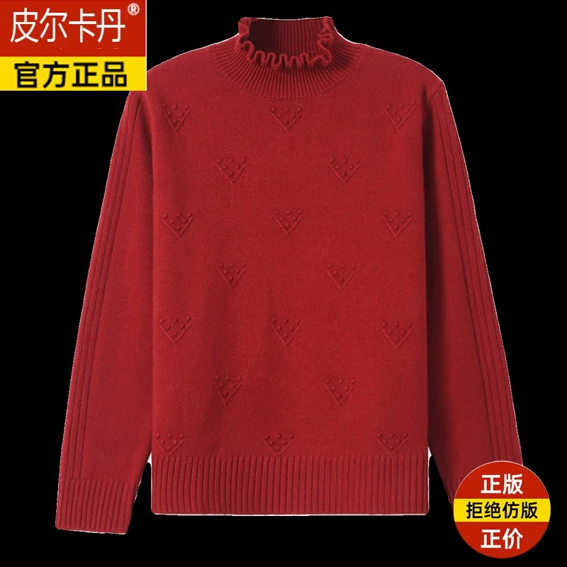 皮尔卡丹木耳领短款毛衣女秋冬季加厚时尚内搭半高领针织打底羊毛