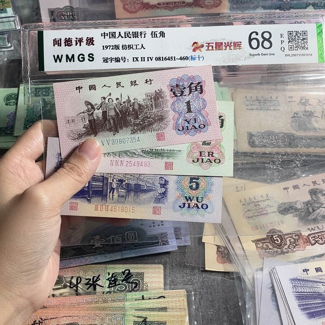 三版521，全新各一张，号码随机，全新保真