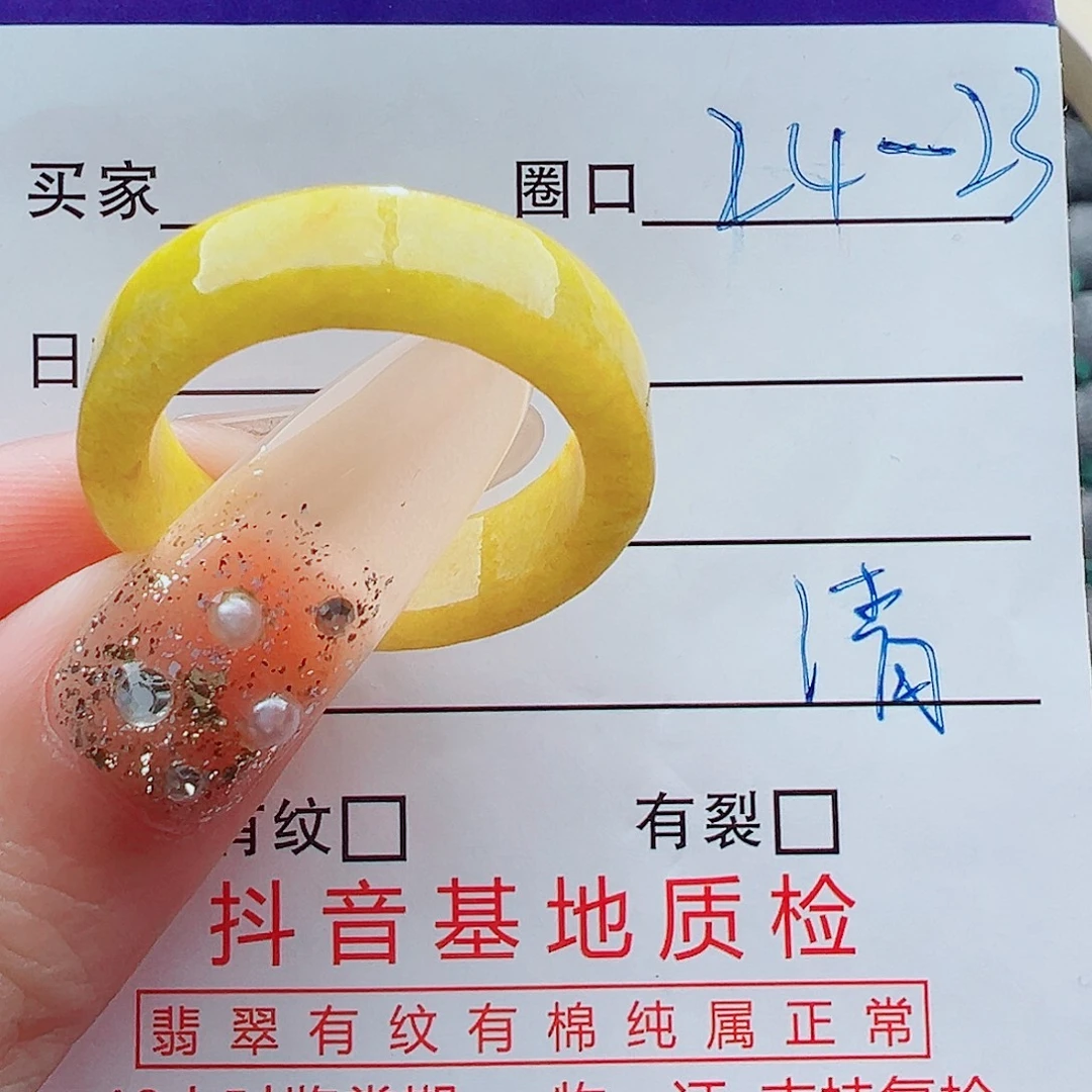 翡翠未镶嵌戒指戒圈