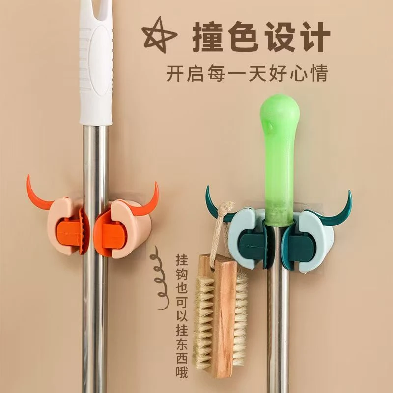 (拍一发四)牛头卫生间卫浴收纳扫把挂架免打孔强力粘无痕拖把夹