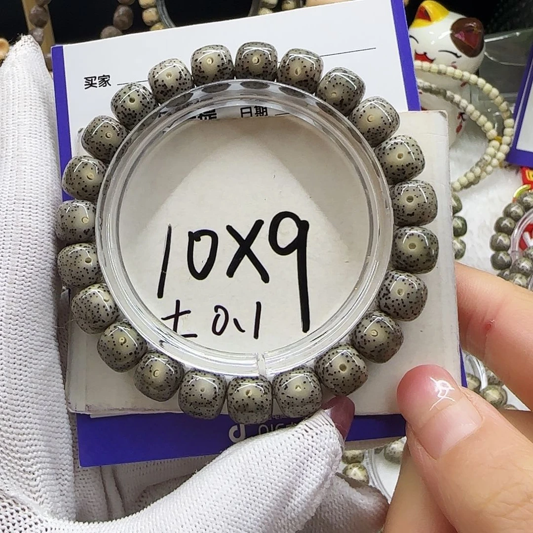 星月菩提手串02黑灰冰小细星无烟花10/9