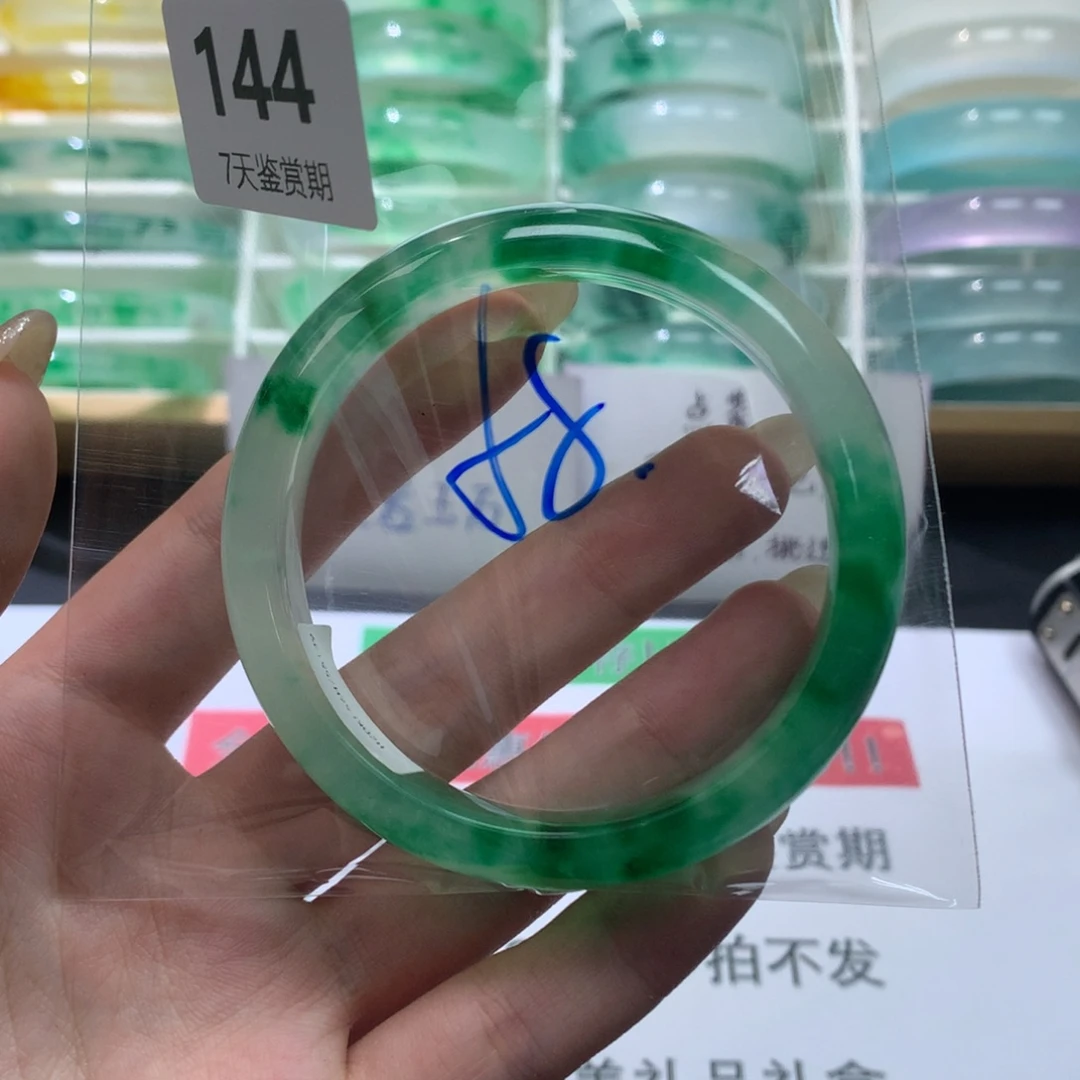 石英质玉未镶嵌手镯文玩珠宝手镯莉莉144