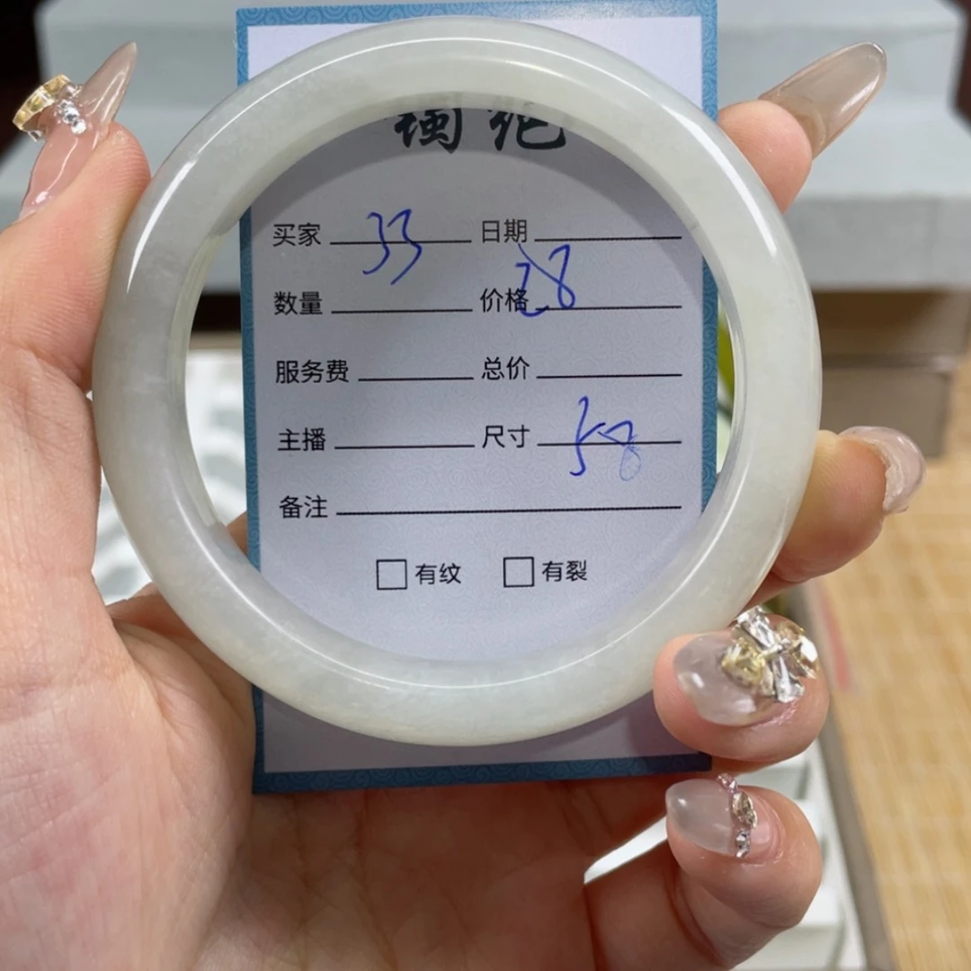 【闪购商品】蛇纹石玉手镯未镶嵌