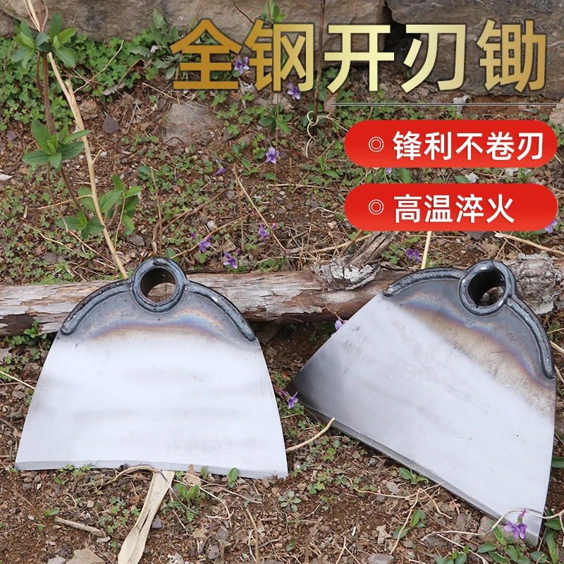 弹簧钢锰钢锄头条锄锻打锄头农用挖锄锋利耐用挖竹笋加厚锻打锄头