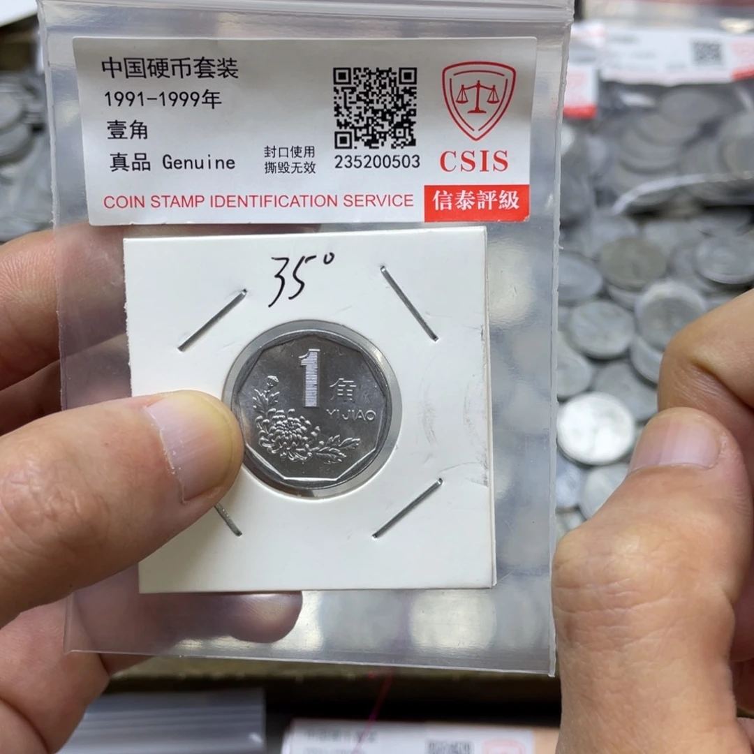 评级发货退市951-35度