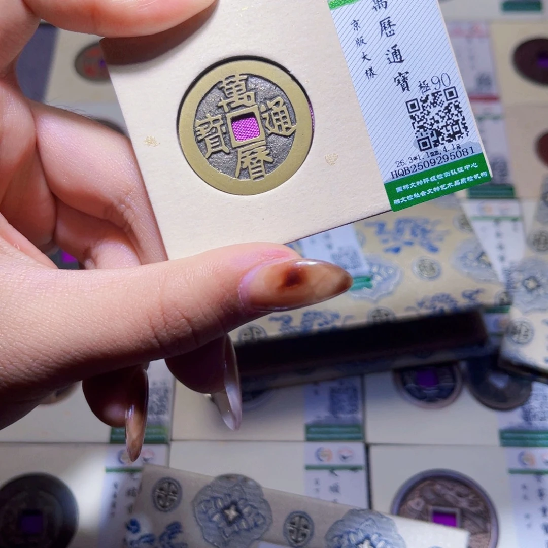 铜臻品文化娜娜万历5081