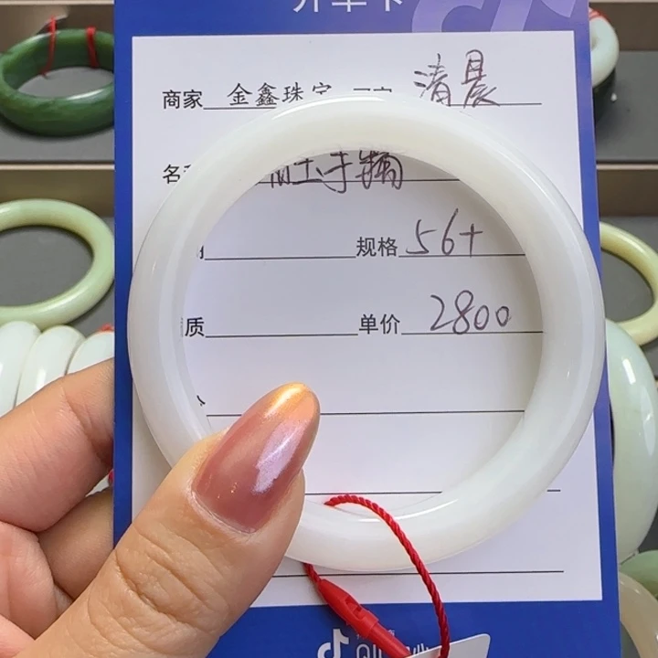 和田玉手镯未镶嵌清**予
