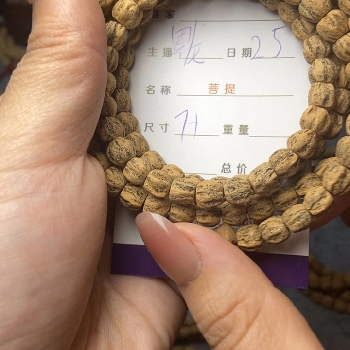 【闪购商品】柏香籽/百香籽吊坠