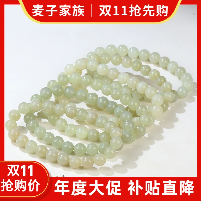 【麦子家族双11抢先购】天然和田玉手串7-8圆多样性发1 AB05