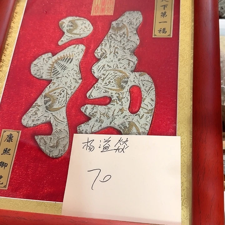 杨***燚有机玻璃家居装饰摆件