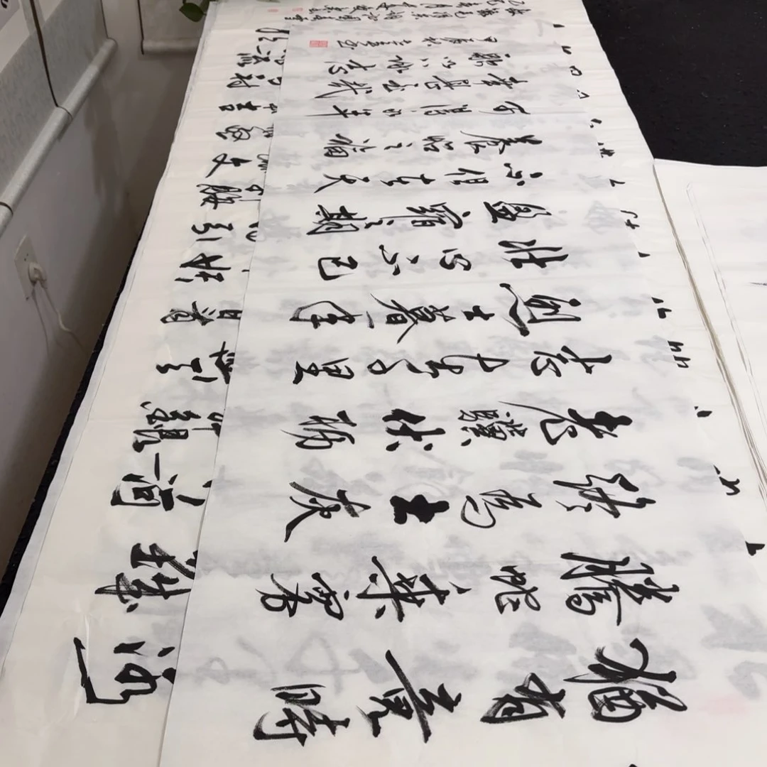 书法老师精品行书