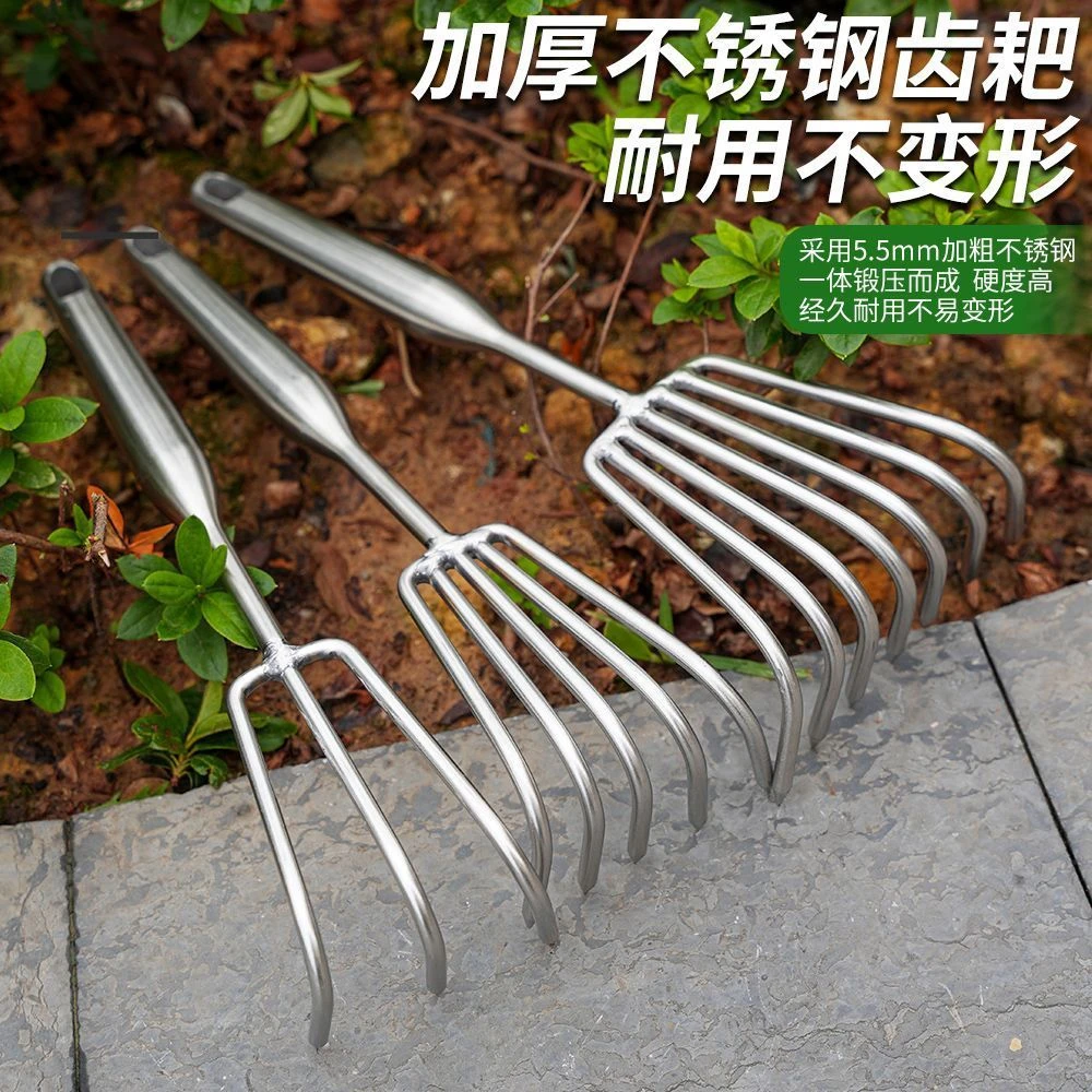 【专享】不锈钢一体焊接柄小耙子园艺多爪耙松土耙子赶海小工具