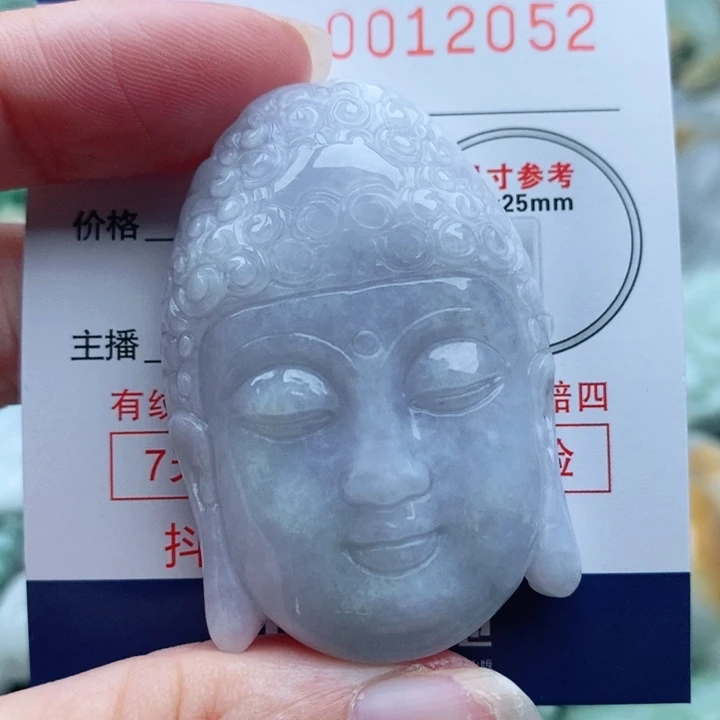 翡翠未镶嵌颈饰一