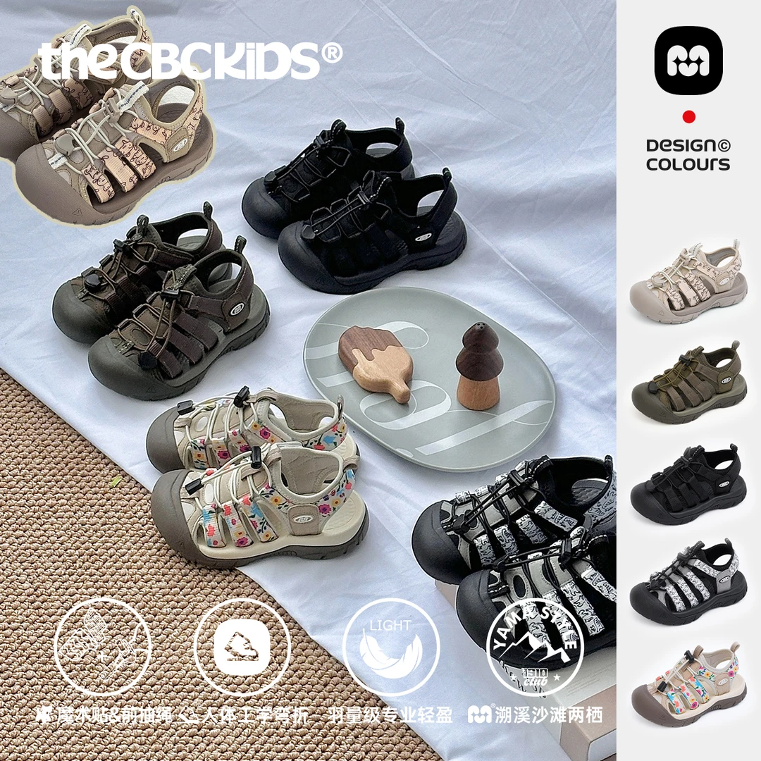 新款软底时尚百搭休闲防滑包头韩版潮流夏季透气儿童凉鞋  255109