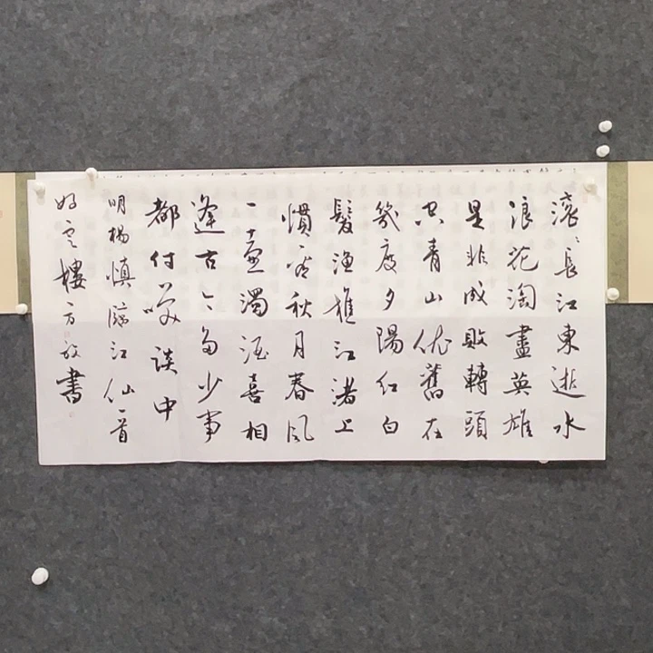 横款明月轩11111111