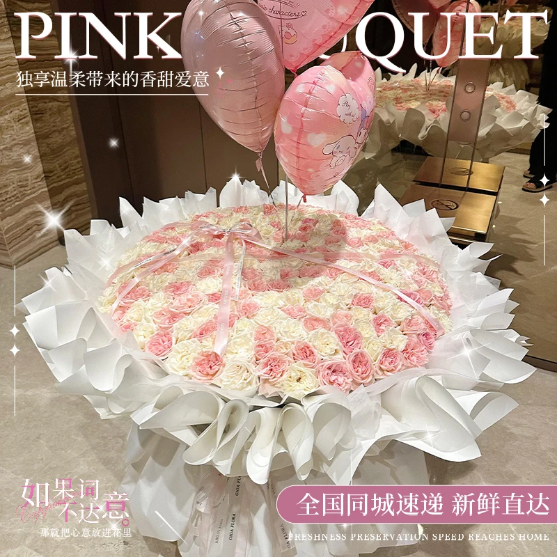 全国高级99朵玫瑰花生日鲜花速递同城北京上海武汉杭州配送女友店