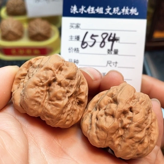 文玩核桃吊坠37边40肚蛙6584