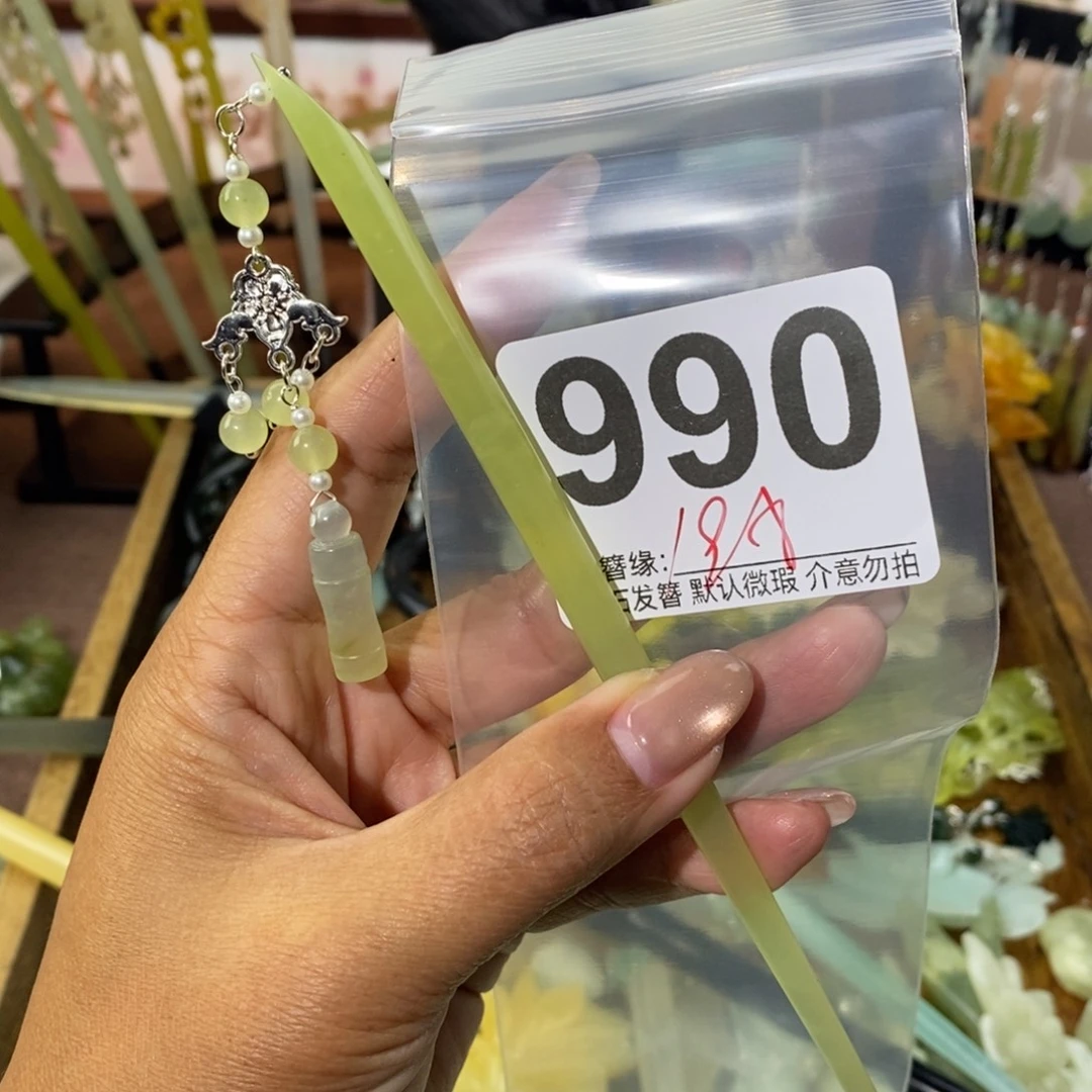 宫***清蛇纹石玉未镶嵌发饰