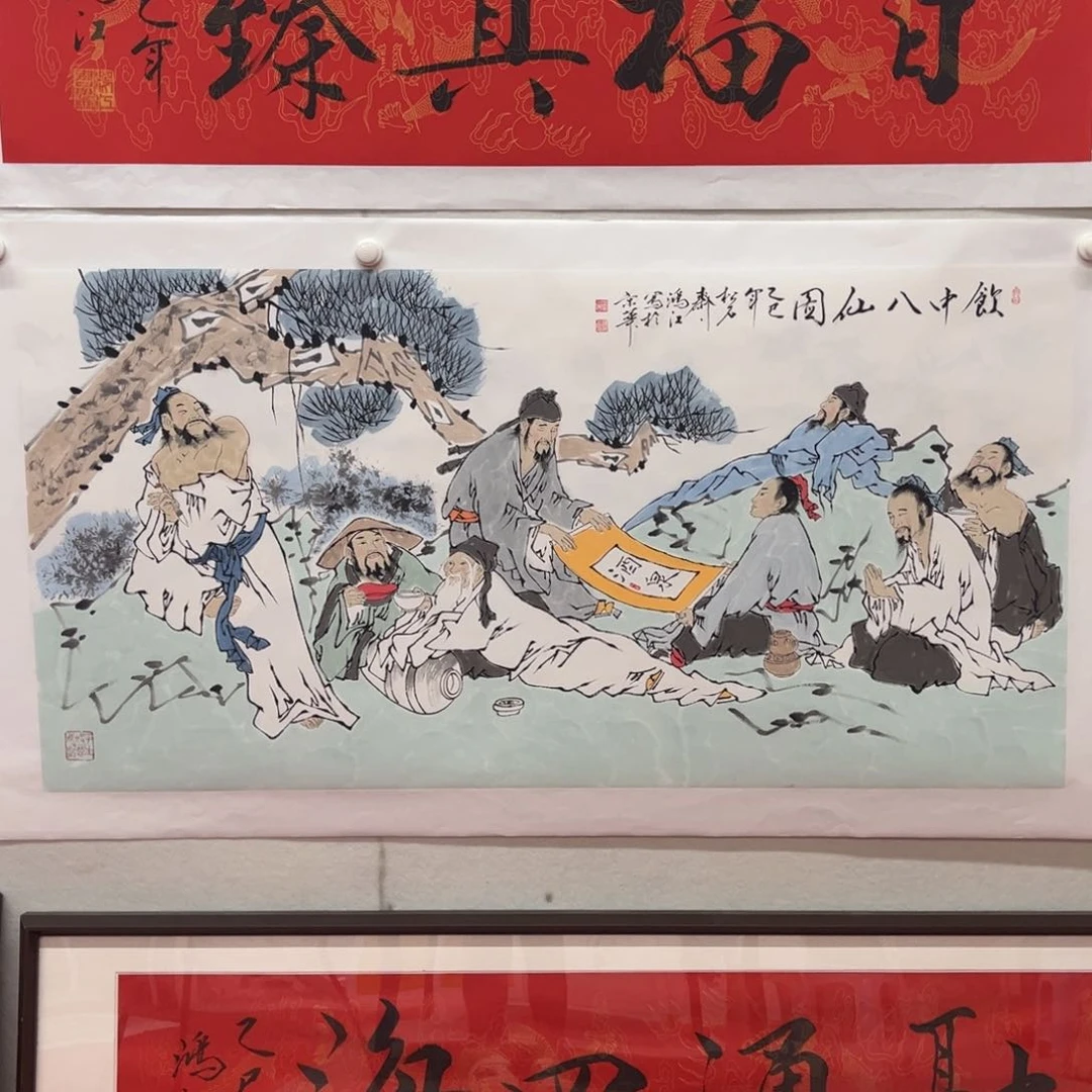 国画陈鸿江《饮中八仙》，8平尺