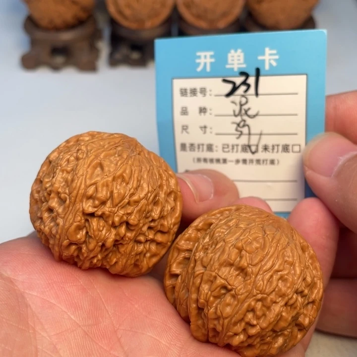 文玩核桃吊坠核桃
