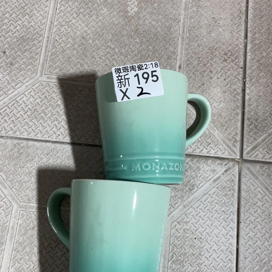 其他微瑕陶瓷餐具195