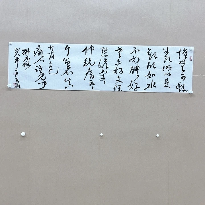 书法王华 山西ls38*136 ****