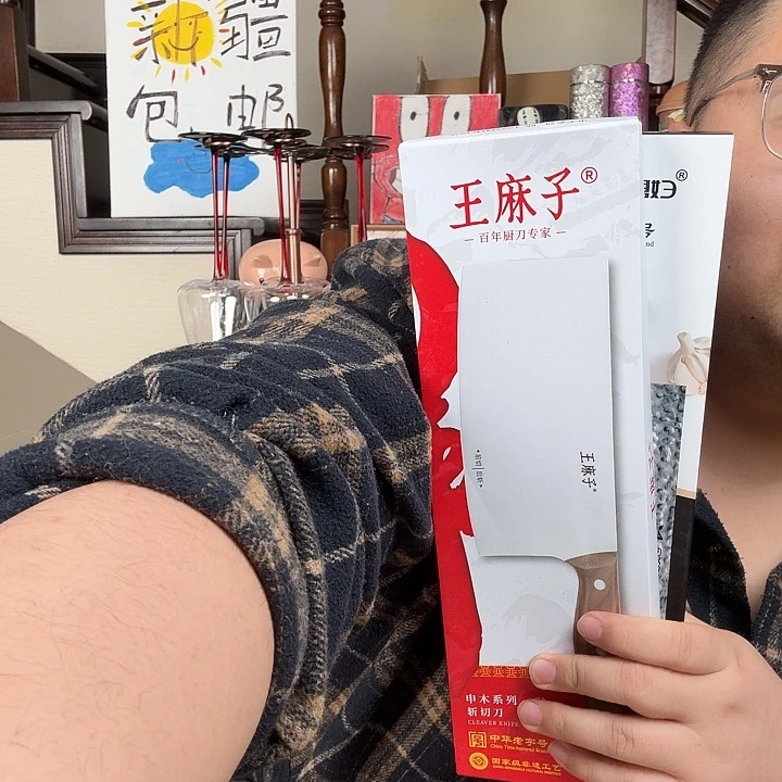 新疆包邮您及包邮