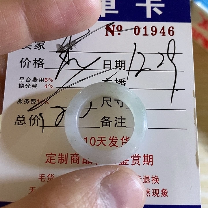 车***头定制翡翠未镶嵌不退