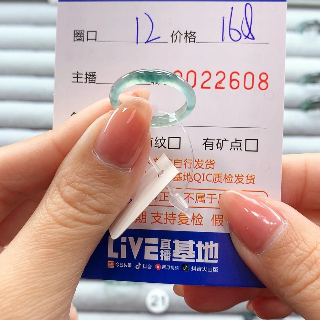 翡翠戒指未镶嵌翡翠