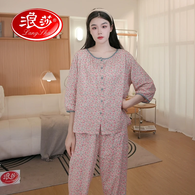 浪莎睡衣女士春夏季七分袖九分裤薄款开衫2025新款家居服套装LS