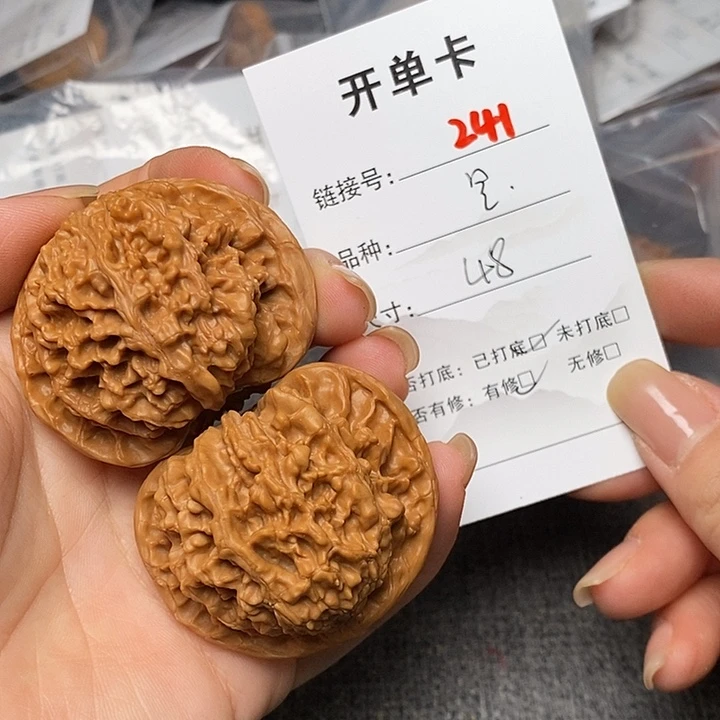 文玩核桃把件241哈哈哈