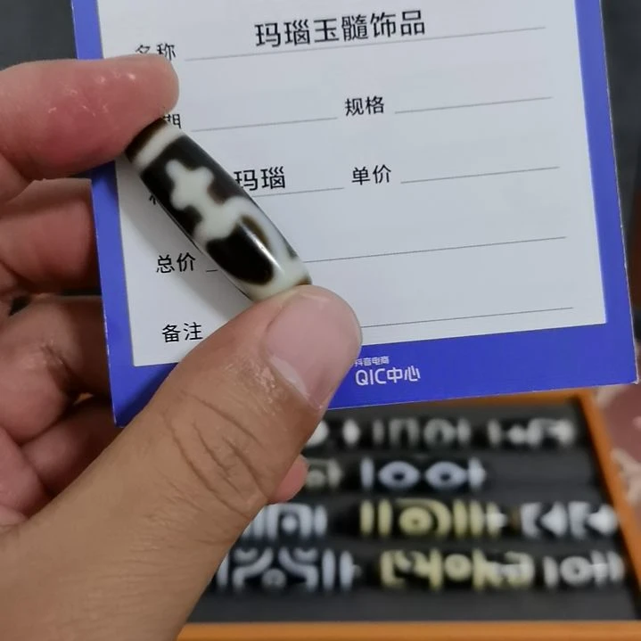 B***ᶻ玛瑙/玉髓未镶嵌颈饰