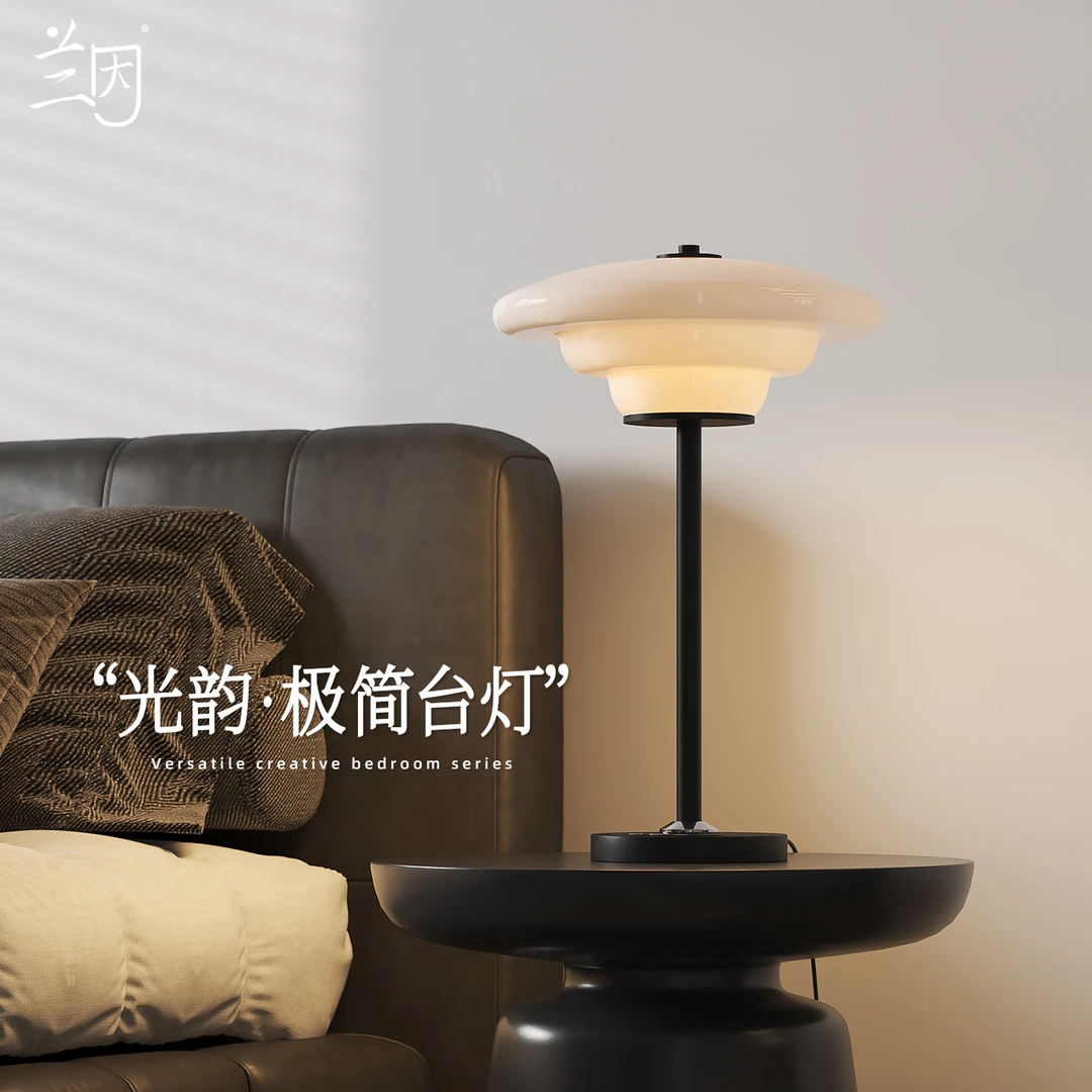 光韵极简风台灯卧室床头灯氛围感现代简约客厅摆件桌面装饰灯