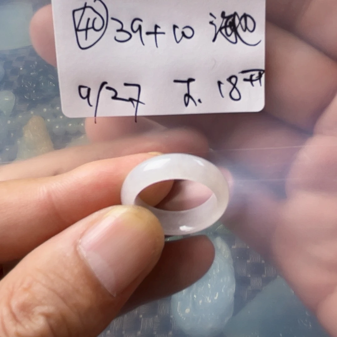 未镶嵌戒指翡翠海****8