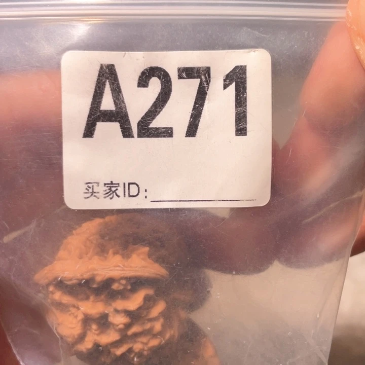 萍***安文玩核桃吊坠271满天星