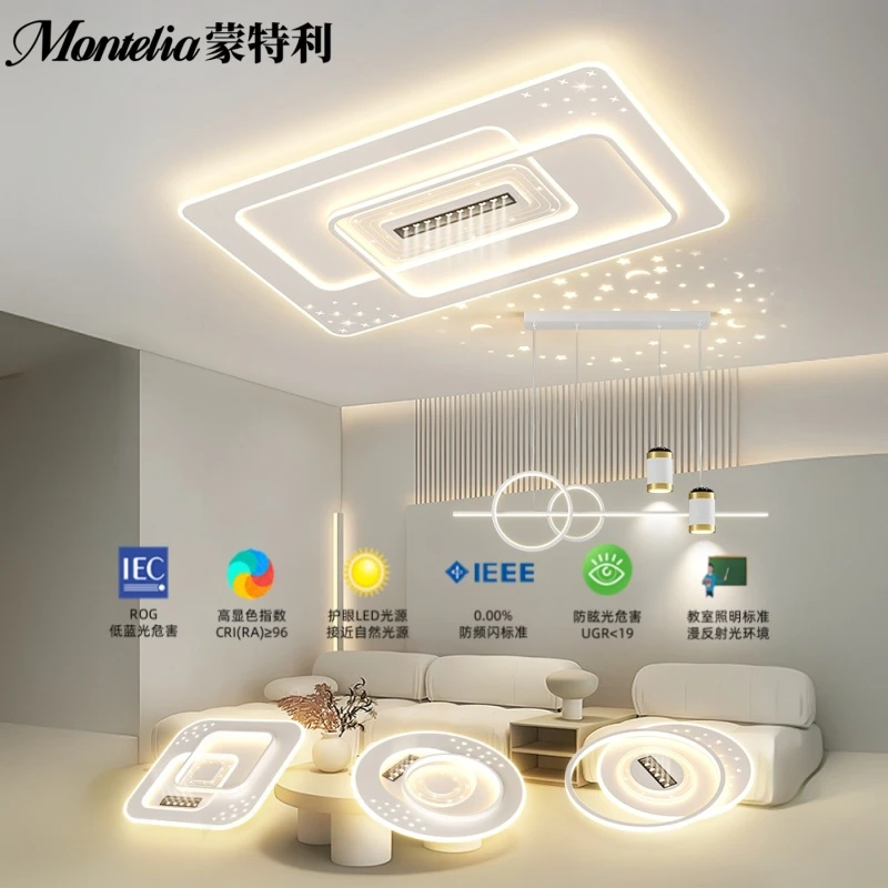 现代客厅灯轻奢简约大气家用客厅主灯2025年新款吸顶灯灯具套餐