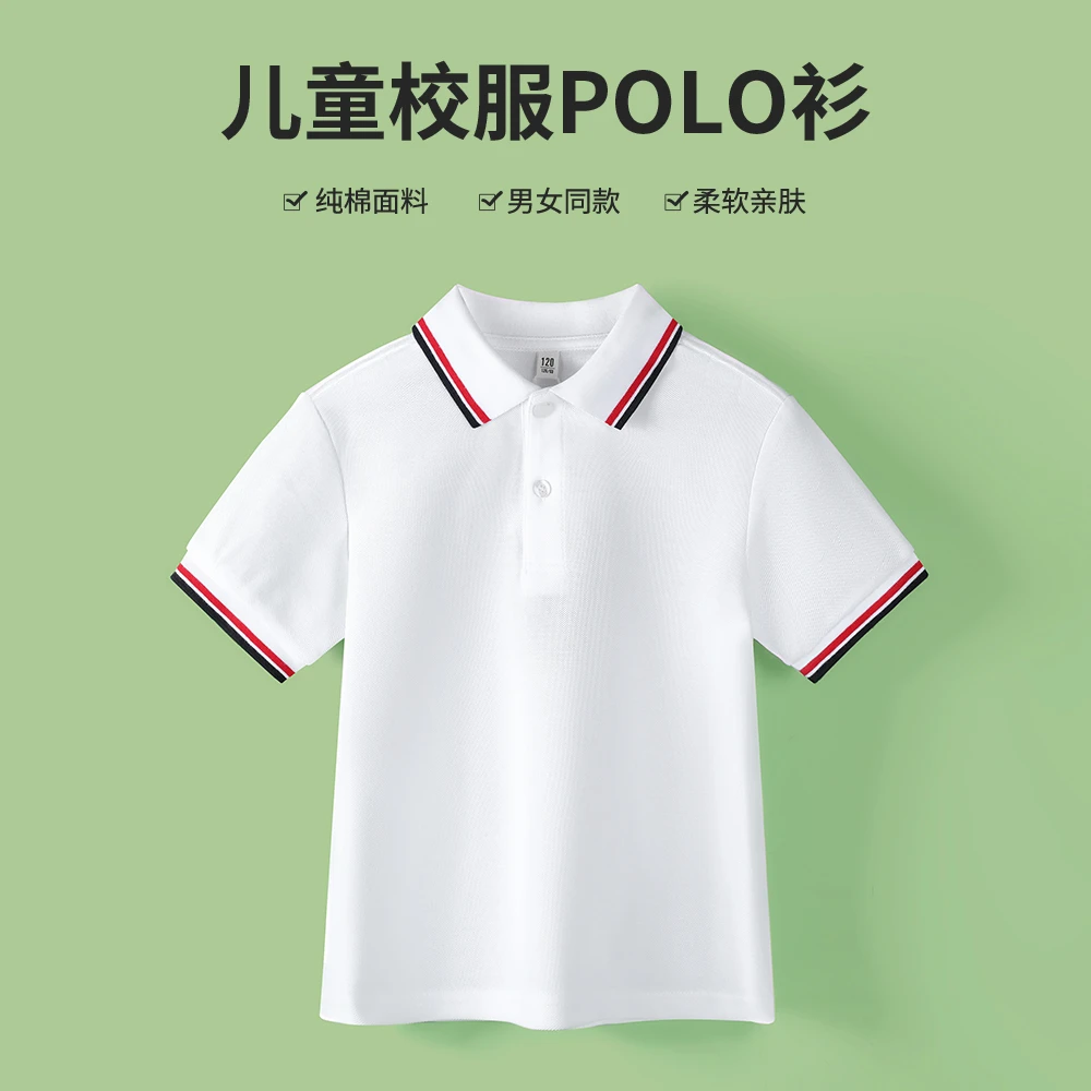 儿童校服polo衫夏季男女童短袖白色衬衫纯棉中小学生毕业衬衣班服