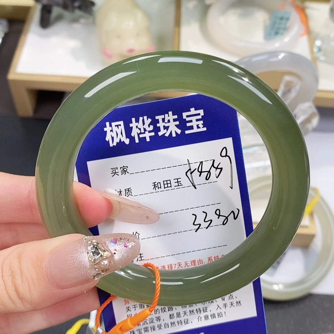 和田玉未镶嵌手镯