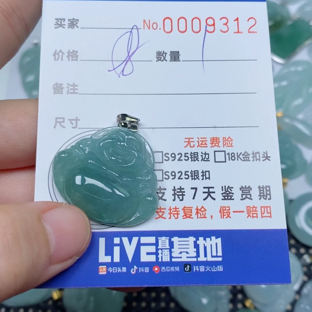 翡翠未镶嵌颈饰天然缅甸翡翠