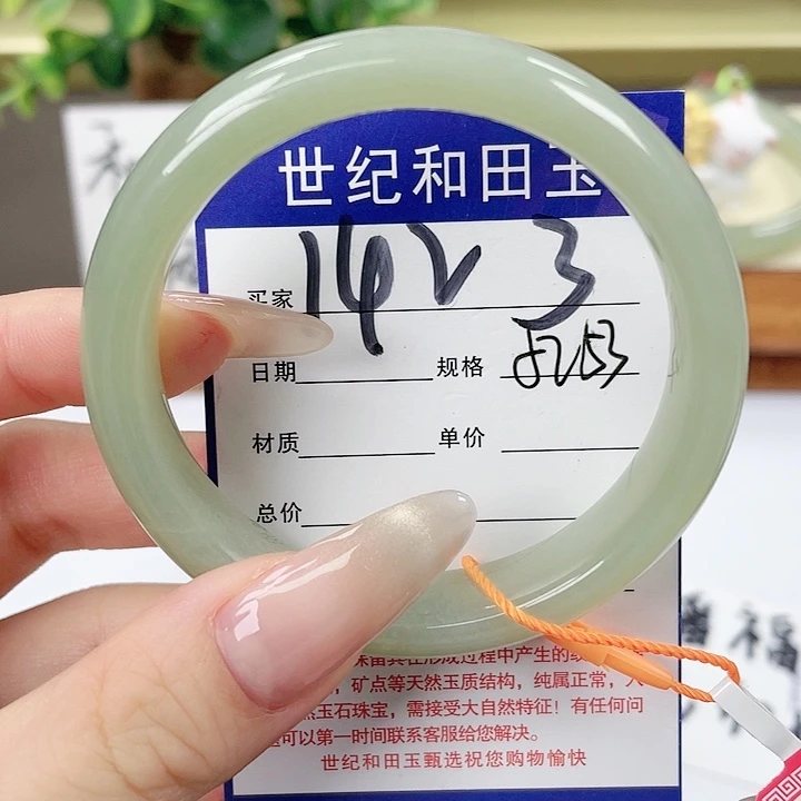 【闪购商品】和田玉手镯未镶嵌