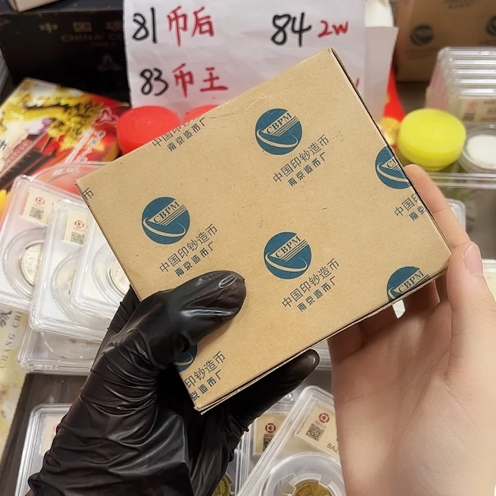 双***师年份福利08  一盒原盒 500枚