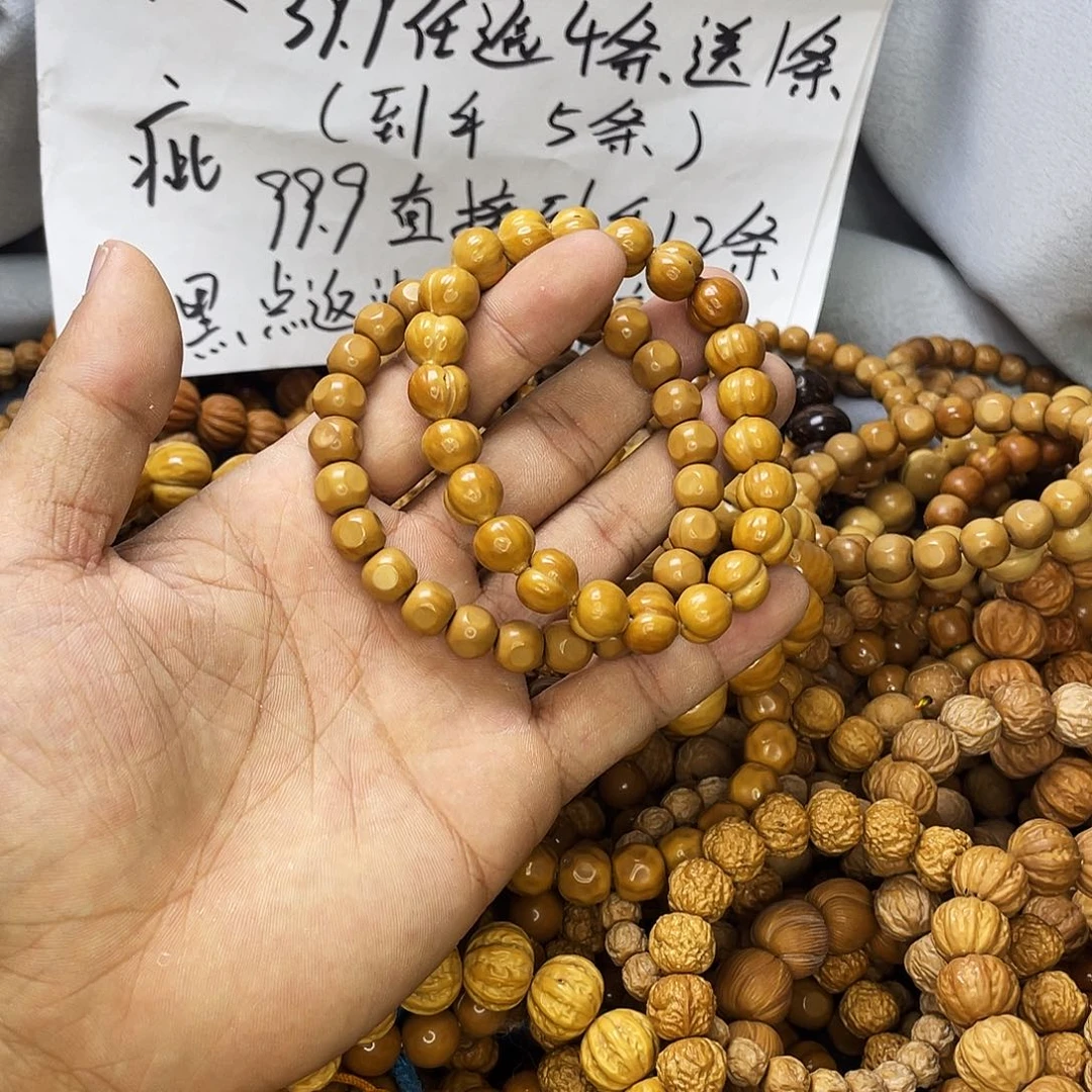 核桃手串/手链345