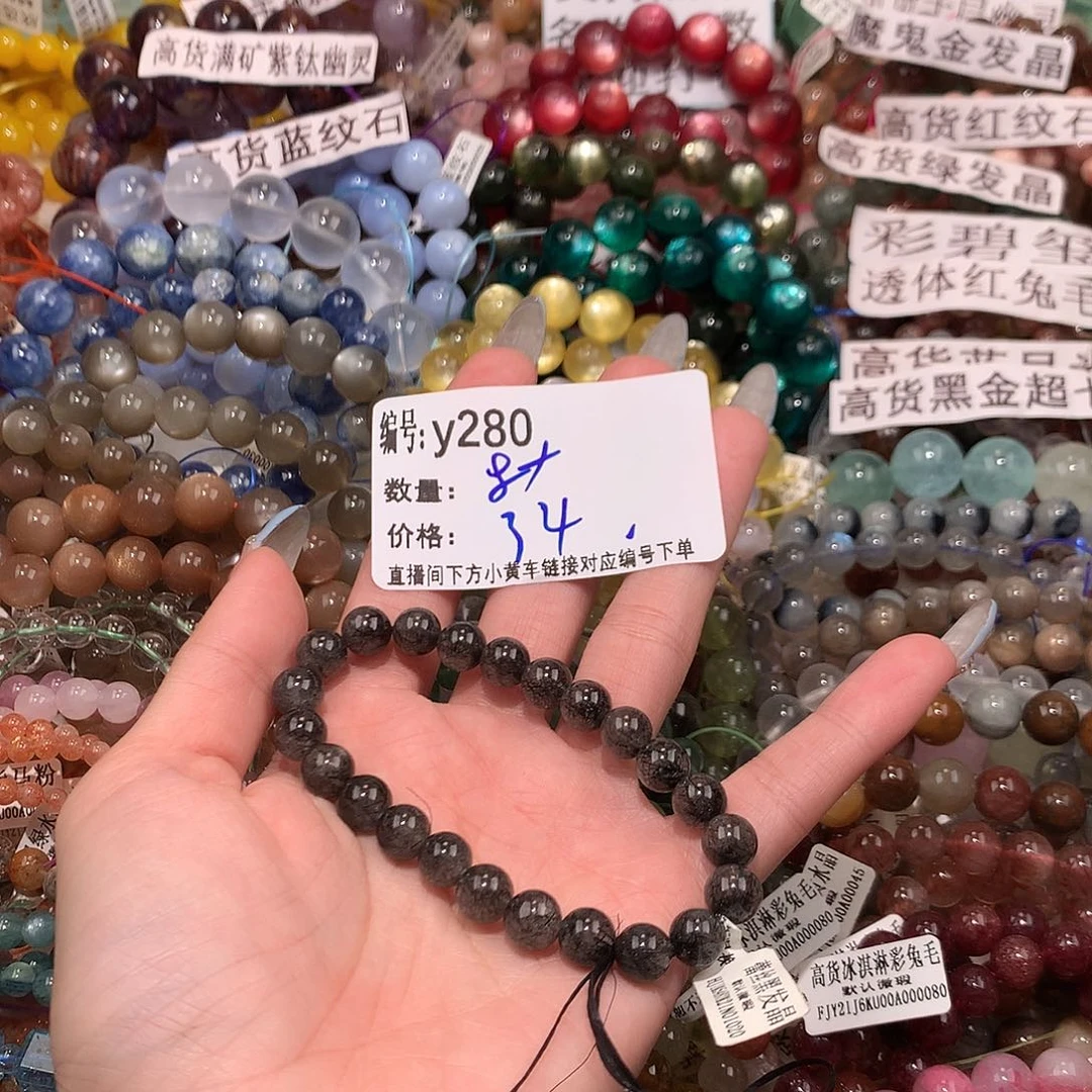 未镶嵌手串水晶280@……