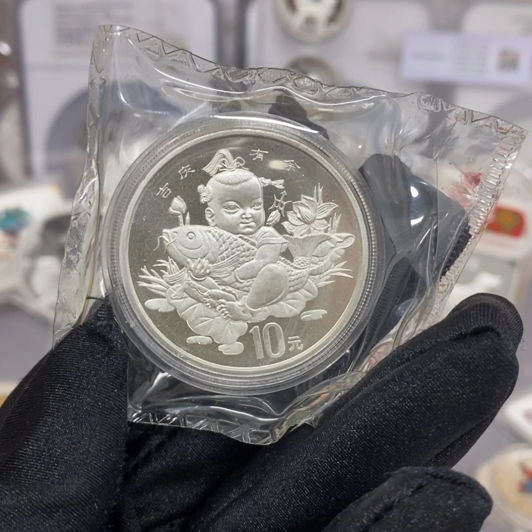 纯银97吉庆有余加厚版2盎司