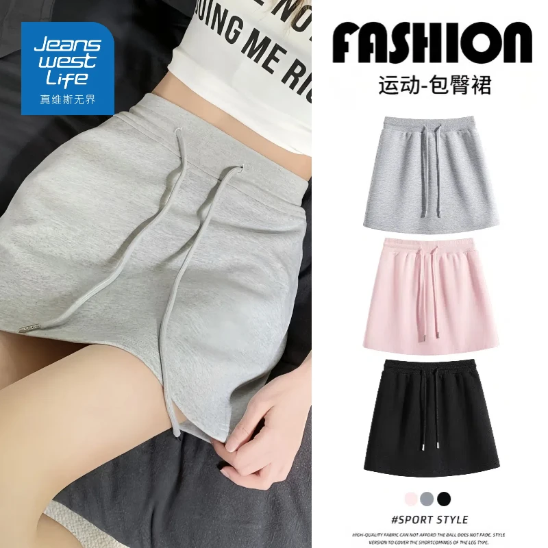 真维斯无界灰色半身裙女2025夏季新款高腰显瘦小个子a字包臀短裙