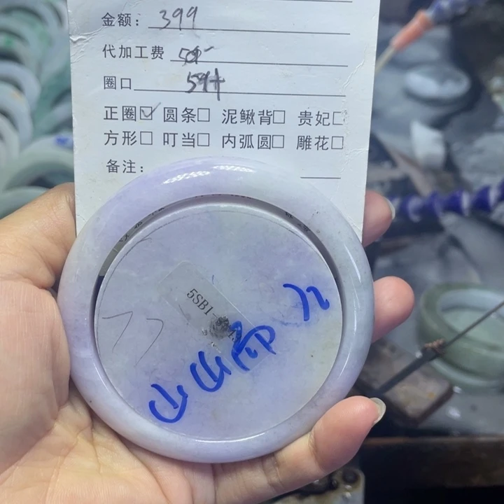 定制翡翠正圈未镶嵌山***.