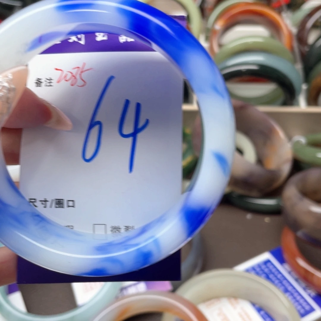 手镯玛瑙/玉髓未镶嵌